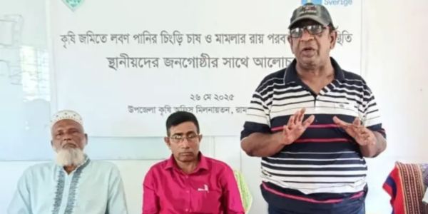 লবণ পানি তুলে চিংড়ি চাষের ফলে কৃষি জমির উর্ব্বরতা হ্রাস পাচ্ছে